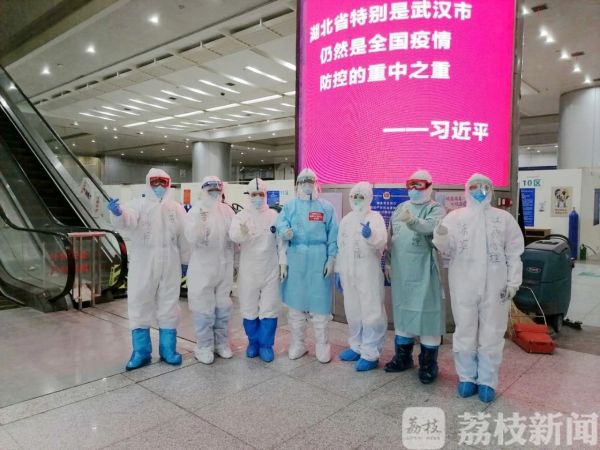 武汉日志|心灵捕手：为前方医护人员和患者“心理赋能”