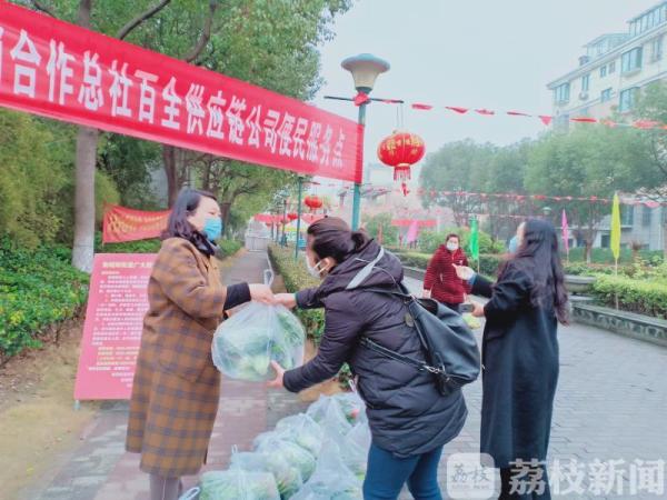 兴化构建农产品从田头到餐桌绿色通道