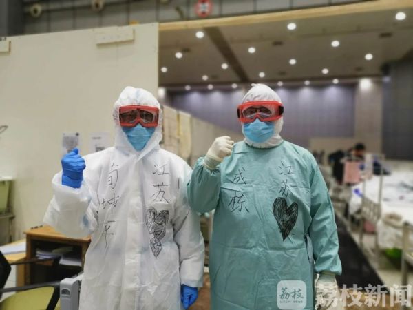 武汉日志|心灵捕手：为前方医护人员和患者“心理赋能”