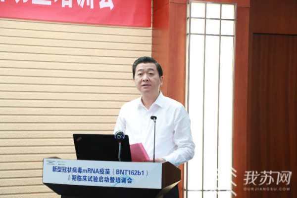德甲拜仁外围-我国又一新冠病毒疫苗在江苏进入Ⅰ期临床试验,这一款有何不同?