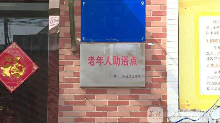 试点■又一“国字号”标准化试点落户泰州