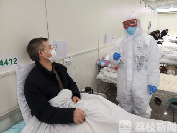 武汉日志|心灵捕手：为前方医护人员和患者“心理赋能”