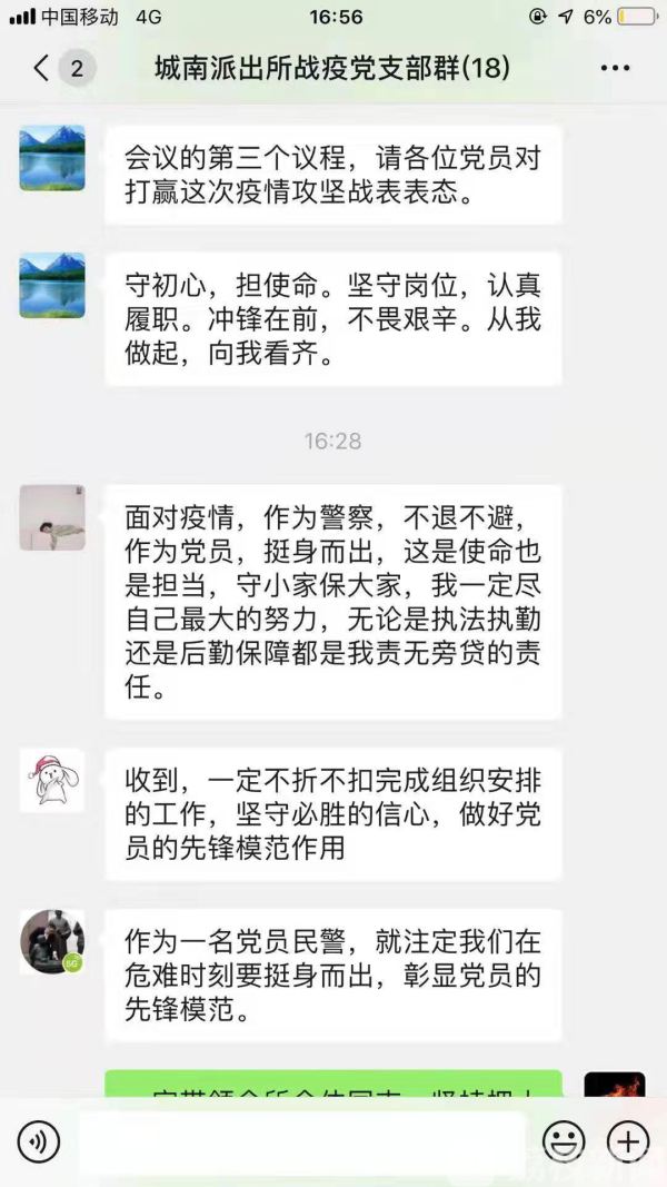 靖江防疫一线的“每日三问”