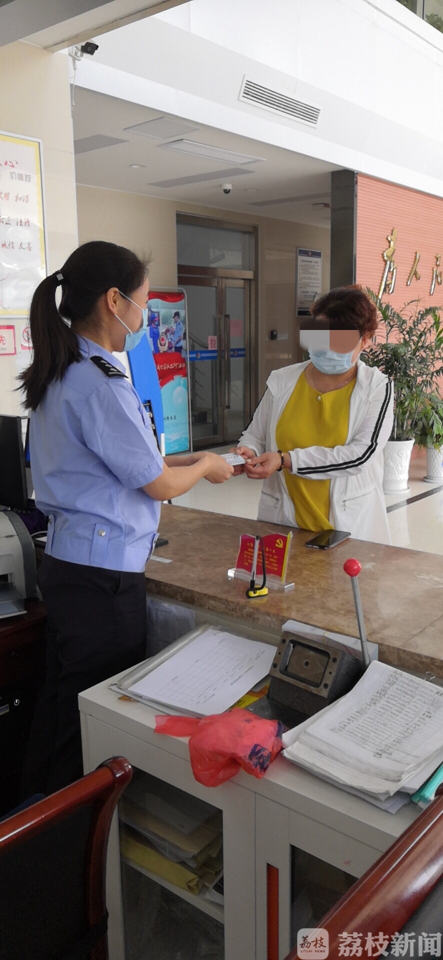 「民警」 七年中四位民警接力…… 为了一张迟来的身份证