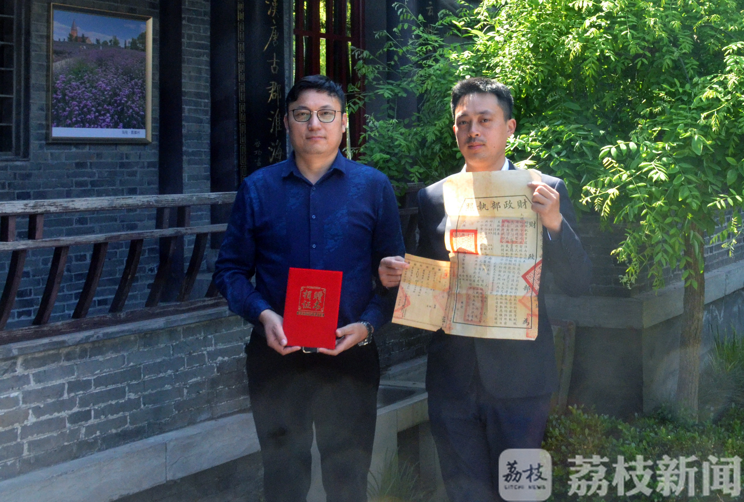 盐税■百年前盐税执照见证沧海桑田