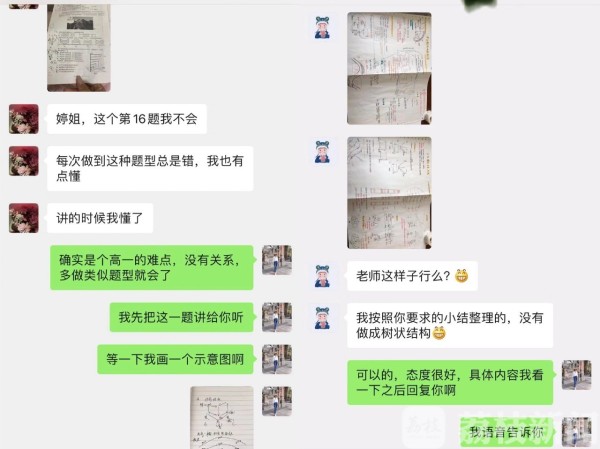 “假期放纵模式”要结束了！泰州“空中课堂2月3日”开播