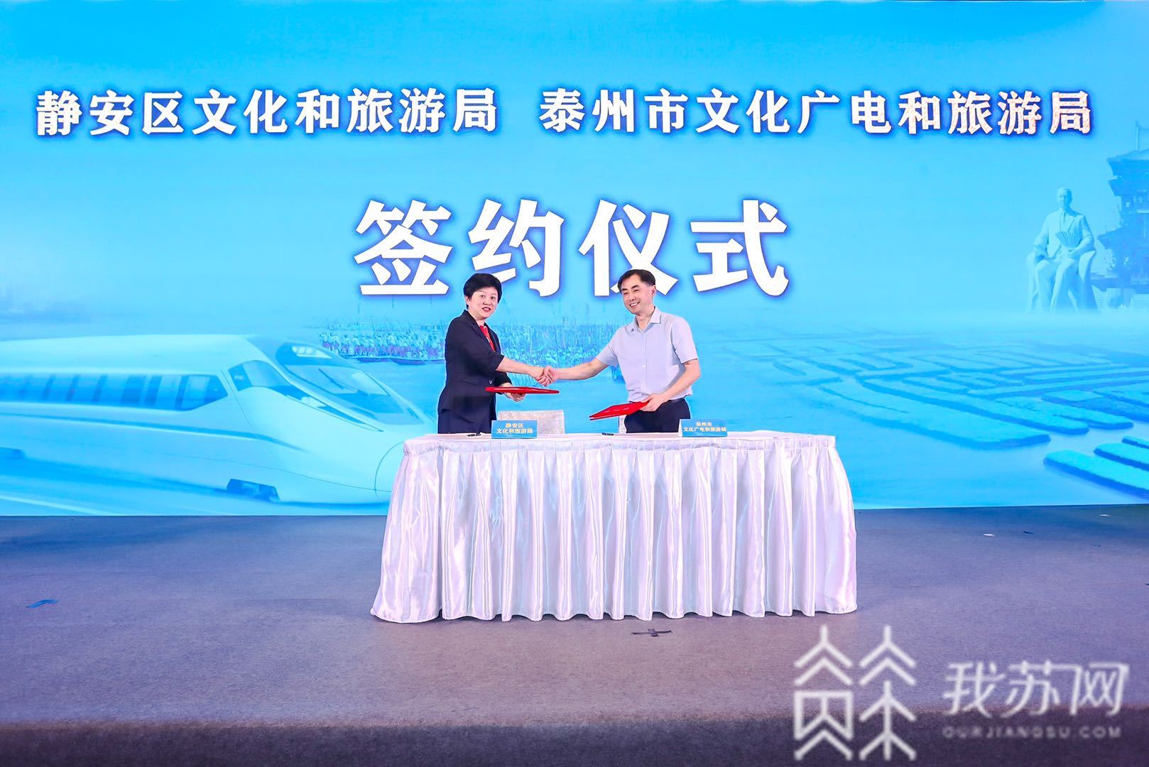 「泰州」不来后悔 泰州向上海投放1000万元旅游消费券开启沪泰“动车之旅” 泰州太美