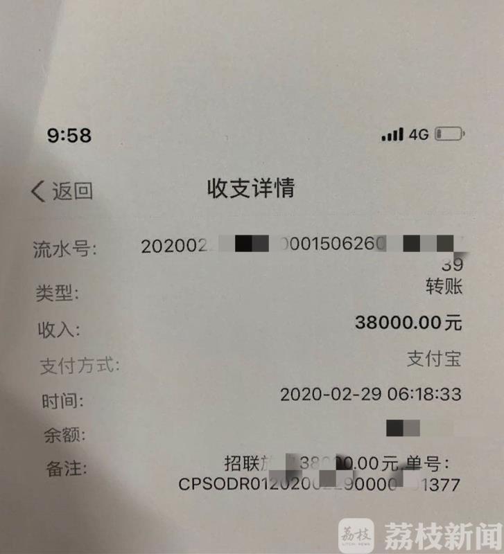 『赌局』 两小时输了四万元是赌局还是骗局？ 被老同学喊去玩牌
