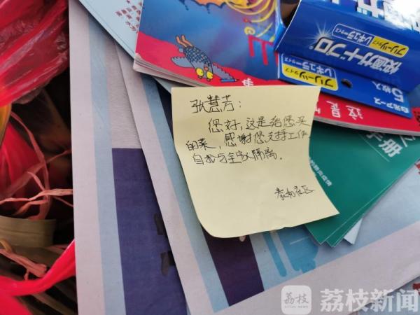 泰州：为社区隔离居民提供贴心服务