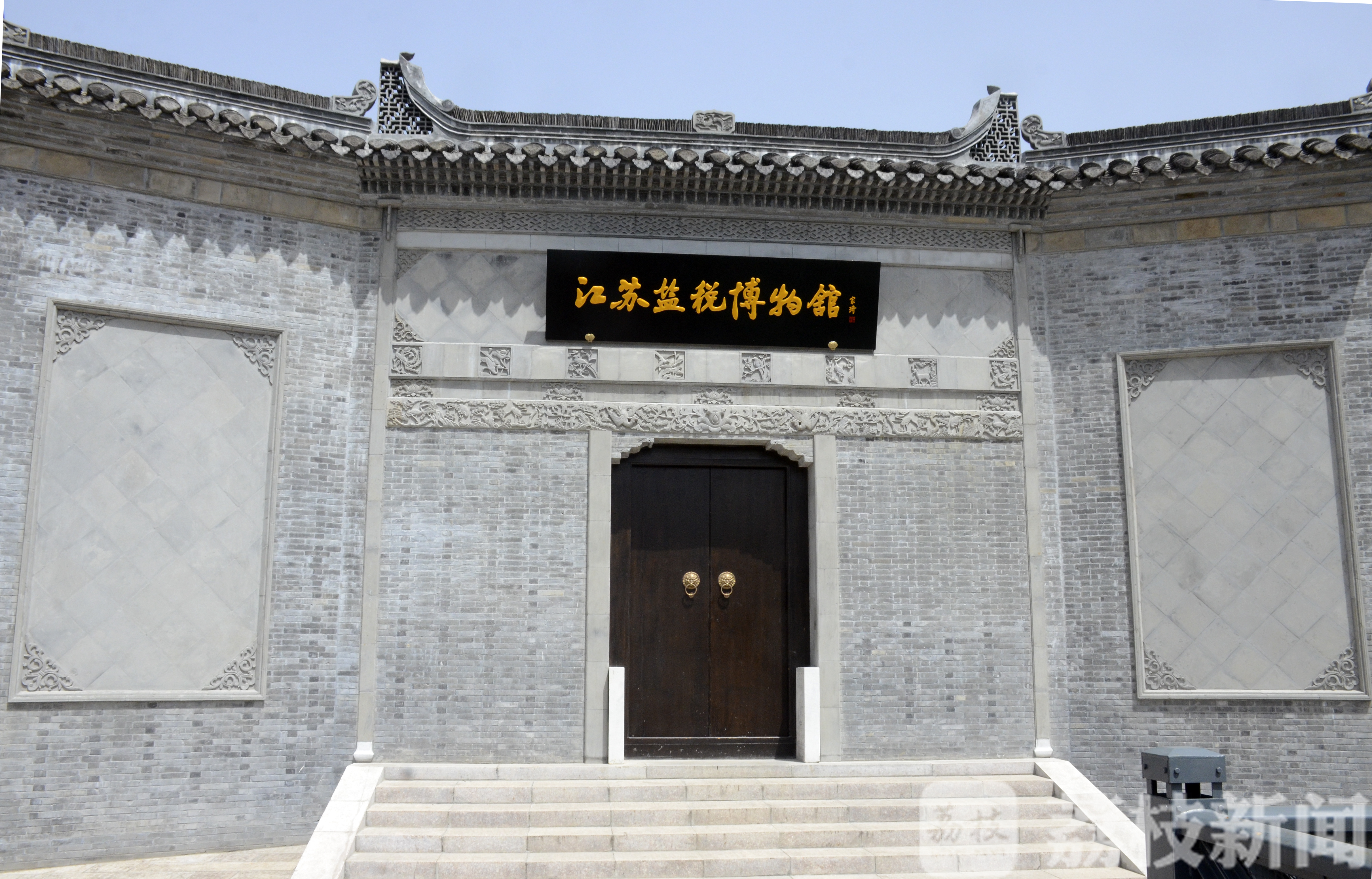 盐税■百年前盐税执照见证沧海桑田