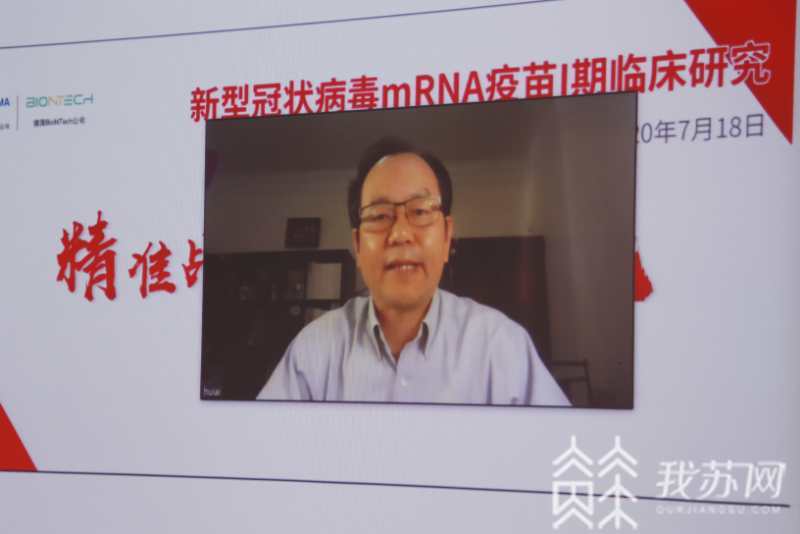 疫苗■我国又一新冠病毒疫苗在江苏进入Ⅰ期临床试验，这一款有何不同？