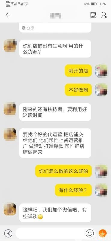 [淘宝]姜堰警方捣毁一网络诈骗犯罪团伙 以“淘宝店铺装修”为饵诈骗50余万