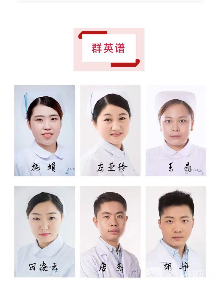 泰州市■泰州市首批援湖北医疗队15名战疫英雄平安归来！
