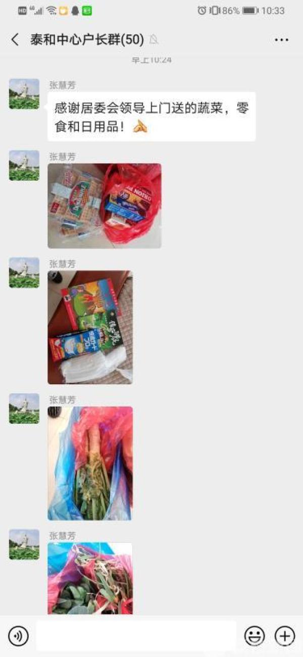 泰州：为社区隔离居民提供贴心服务