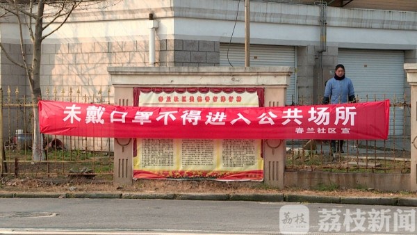 泰州海陵区实行“网格化”疫情防控