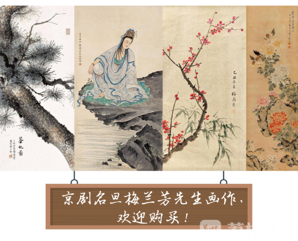 会作画的“大胡子”才叫戏曲家？梅艺节前一起认识真实的梅兰芳