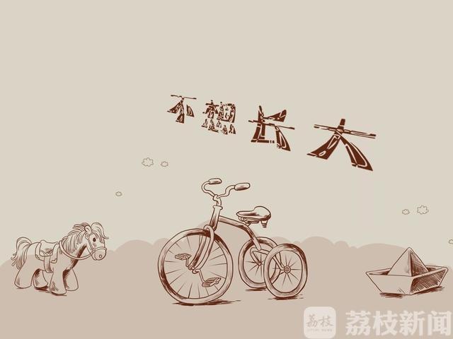 儿童节■有关儿童节，这波回忆杀送给你！