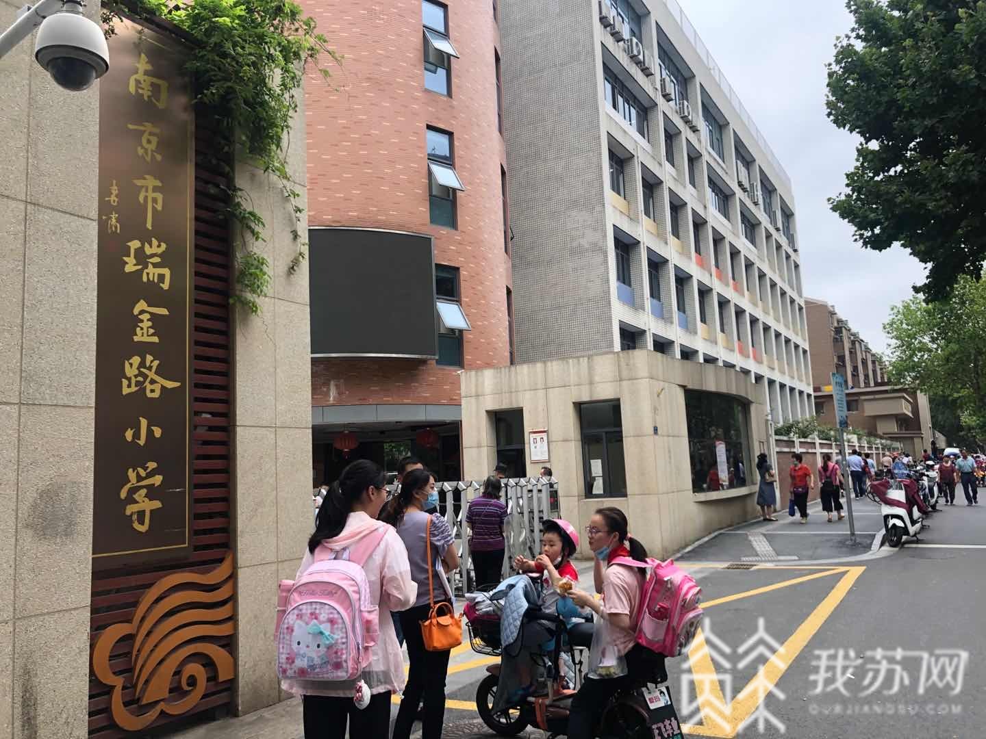 ■家长都想试试摇号 南京市“小升初”公办学区可保底