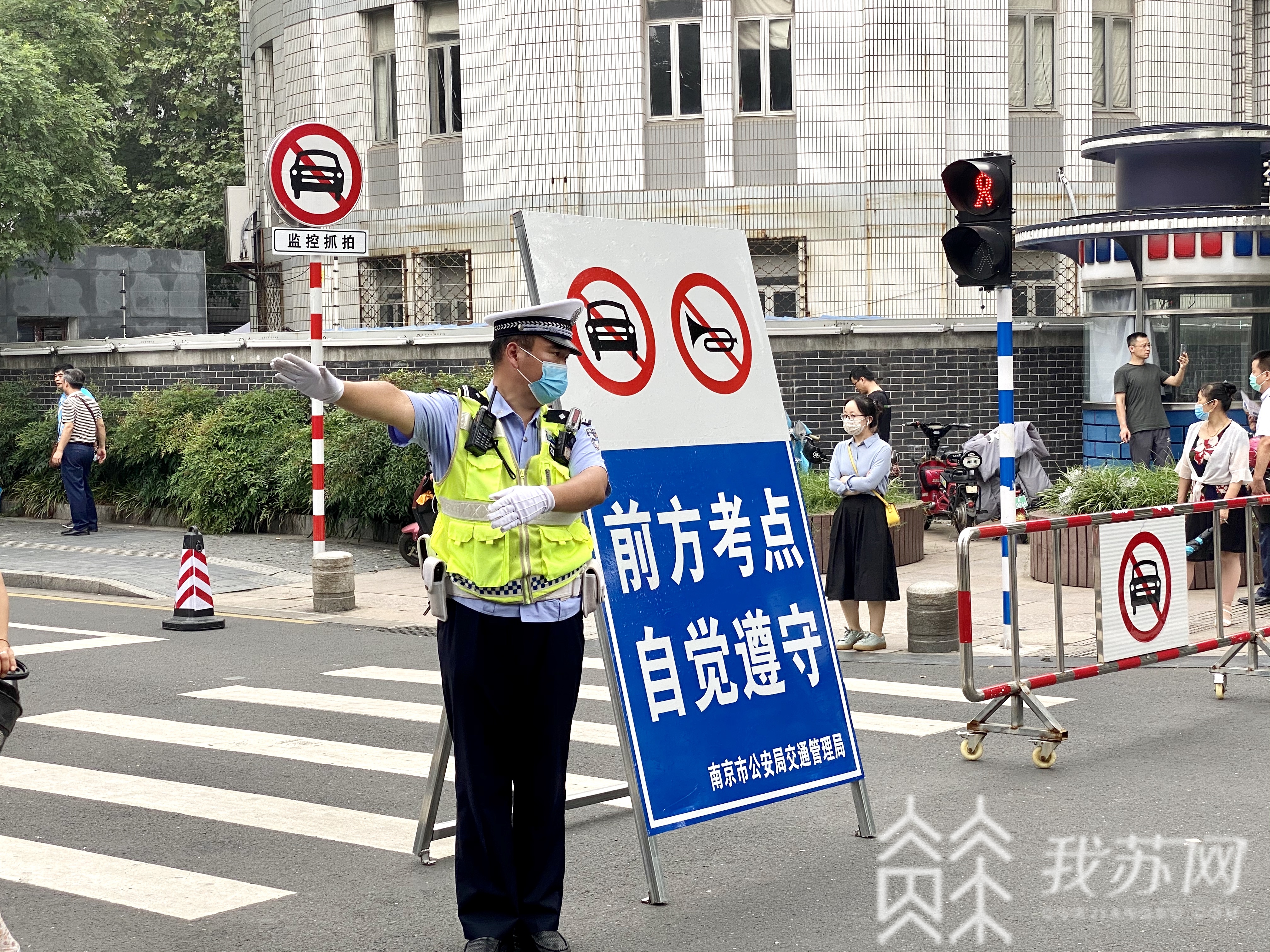 [临时]南京部分路段临时交通管制 为高考英语“静音”