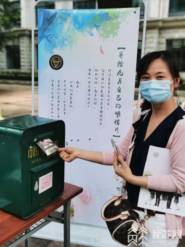 『一中』 学校实行“一个代码两个校区”招生 南京一中江北校区启用