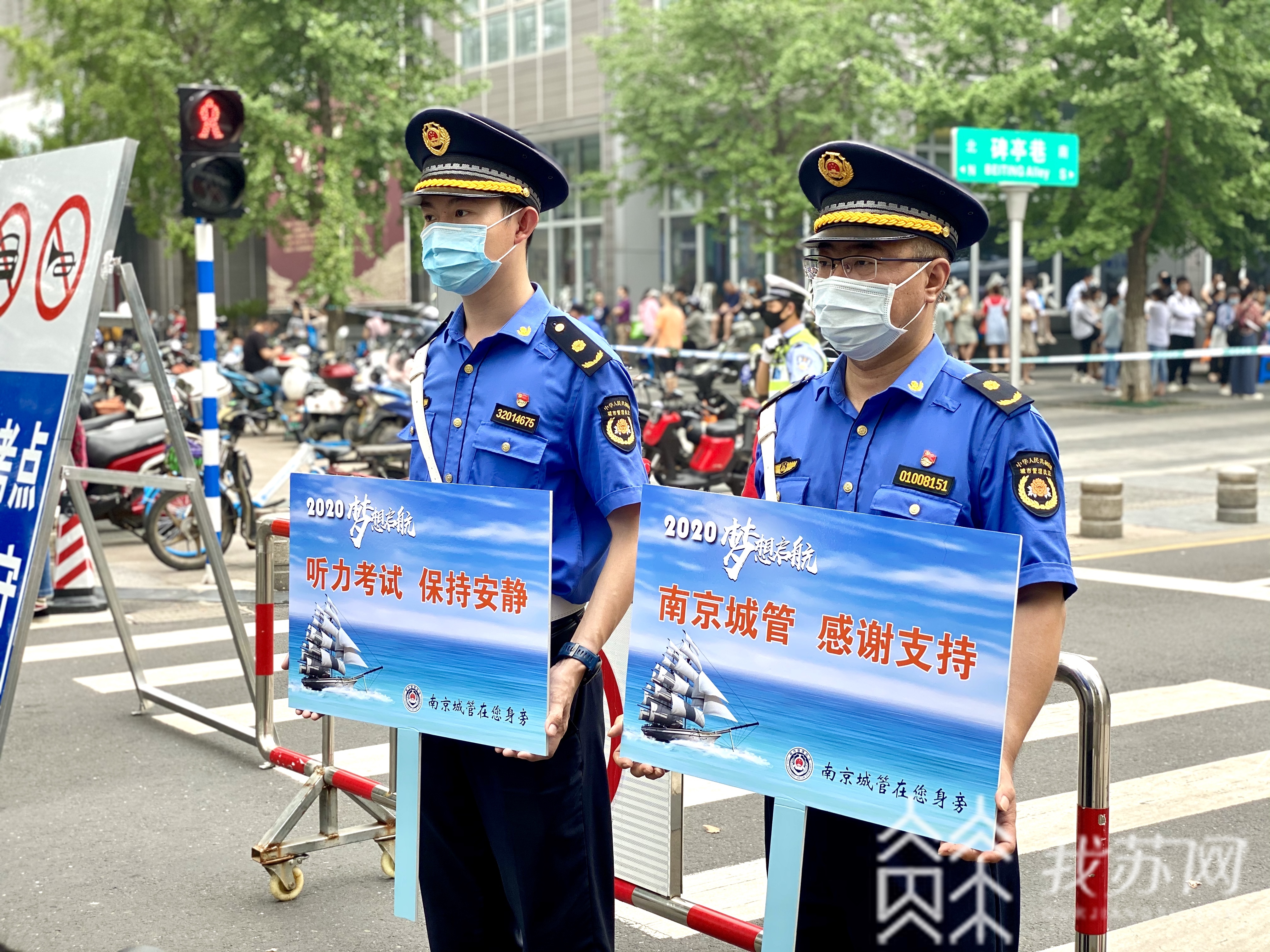 [临时]南京部分路段临时交通管制 为高考英语“静音”