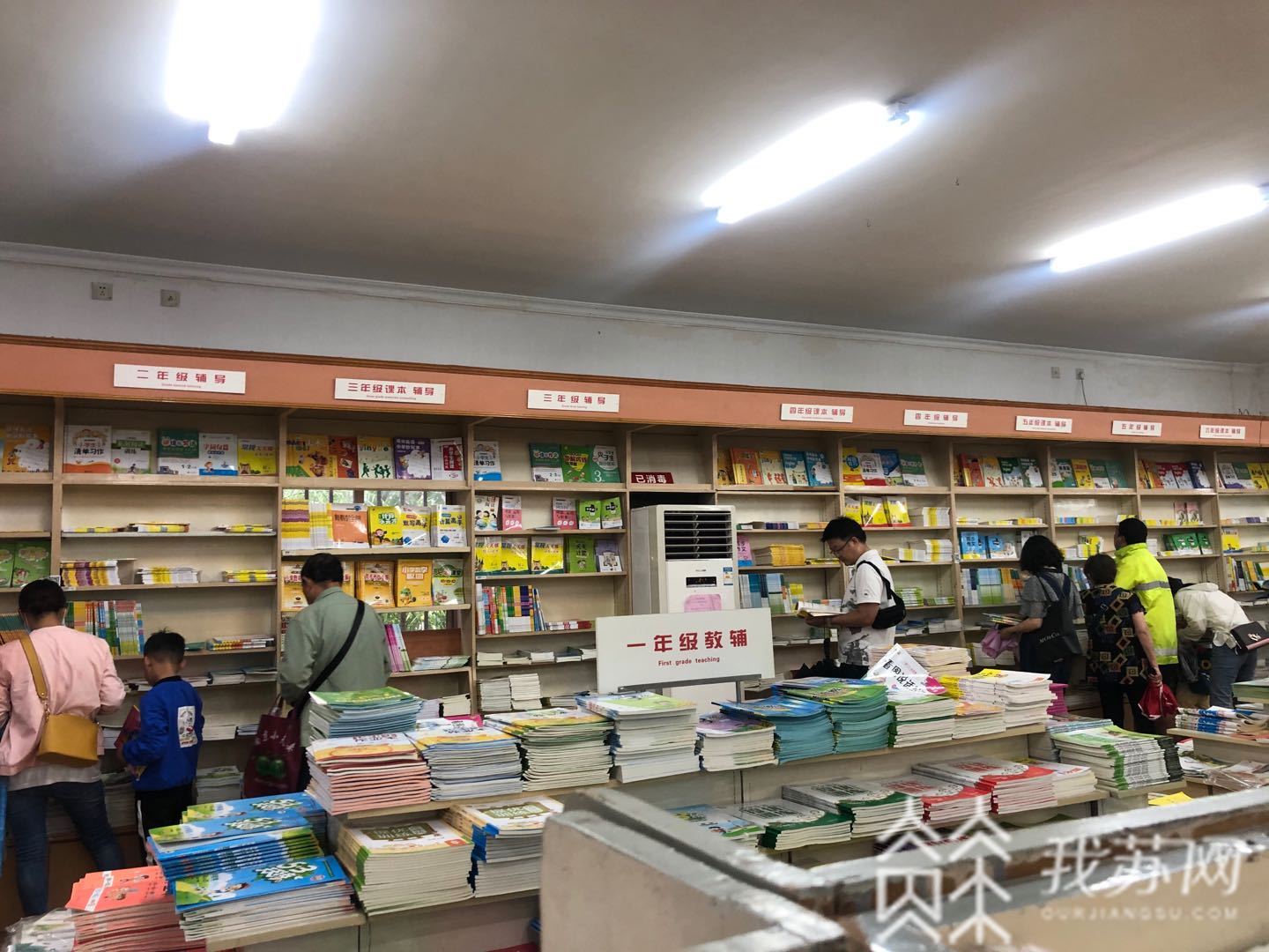 [书店]书店新教材“售罄” 江苏中小学生进入“暑假时间”