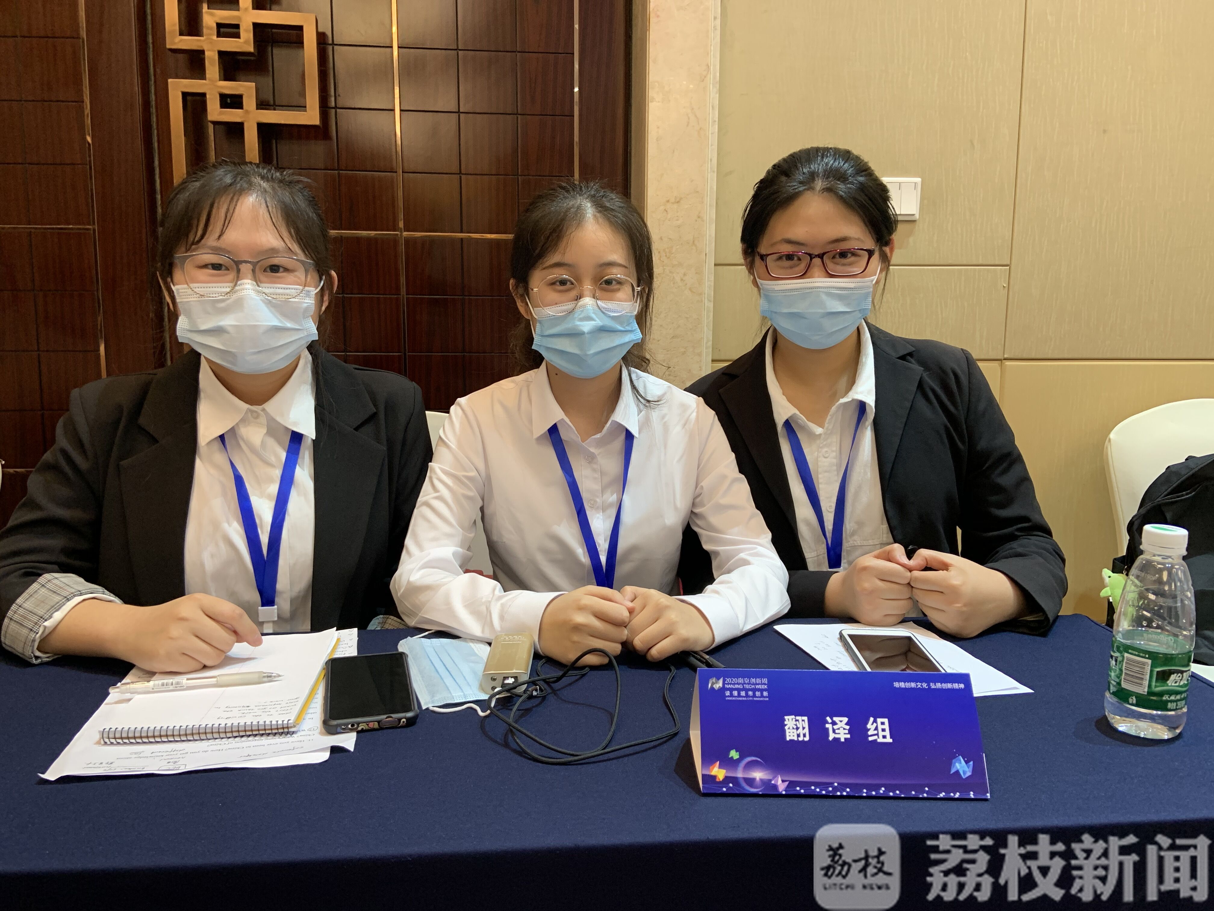招聘会■15名学生志愿者为全球网络互动人才招聘会当起了同声翻译