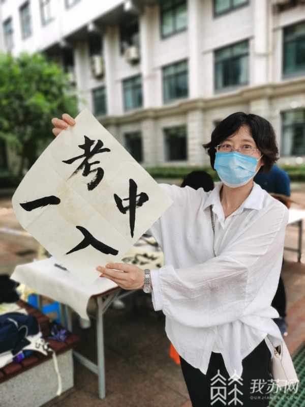 『一中』 学校实行“一个代码两个校区”招生 南京一中江北校区启用