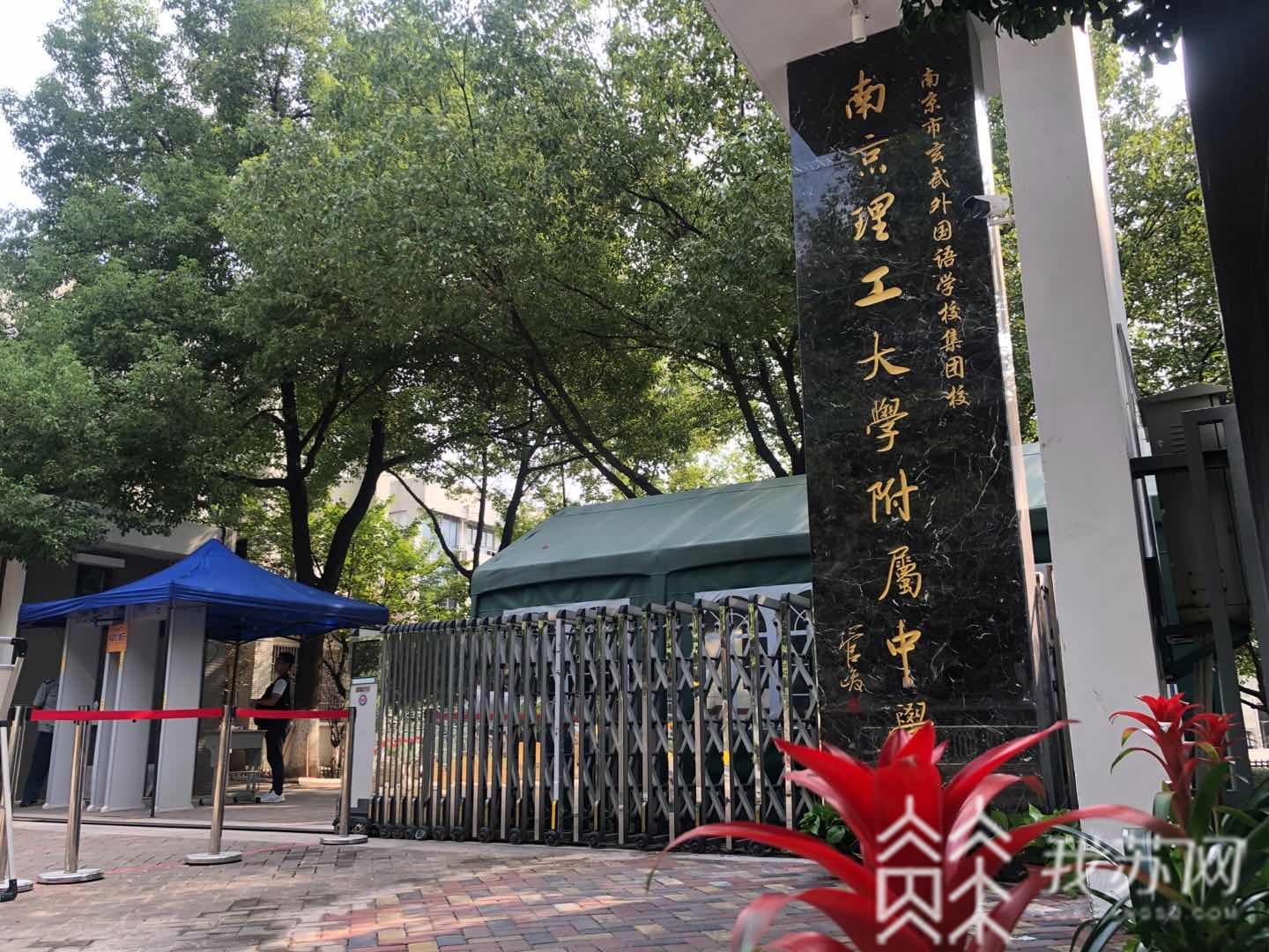 小学■江苏中小学丰富多彩的开学典礼,总有一款让你默默点赞!