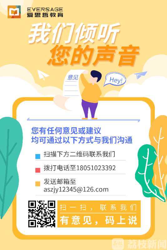 培训■江苏中小学教育培训机构即将复学