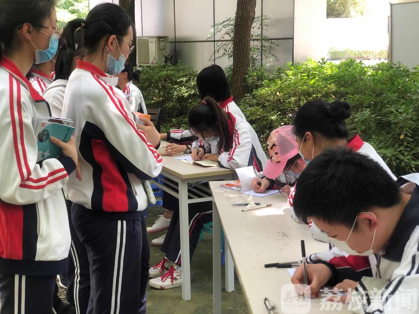■秒抢！南京这所中学十名高三“明星作家”签名义卖