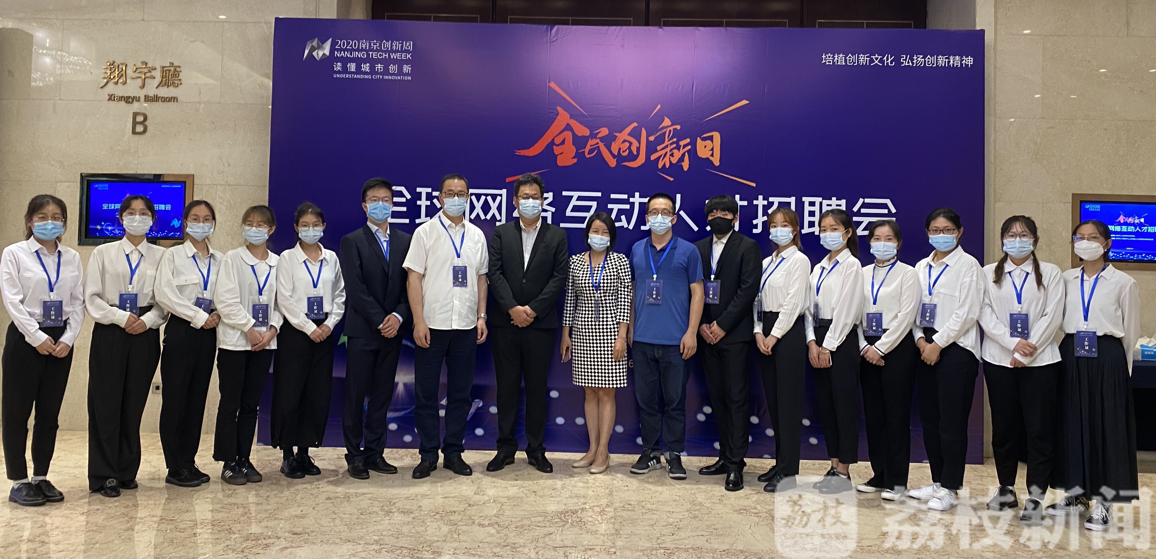 招聘会■15名学生志愿者为全球网络互动人才招聘会当起了同声翻译