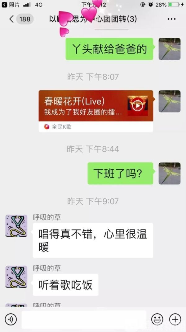 苏汉两地书|“爸爸妈妈，我想你，加油！”