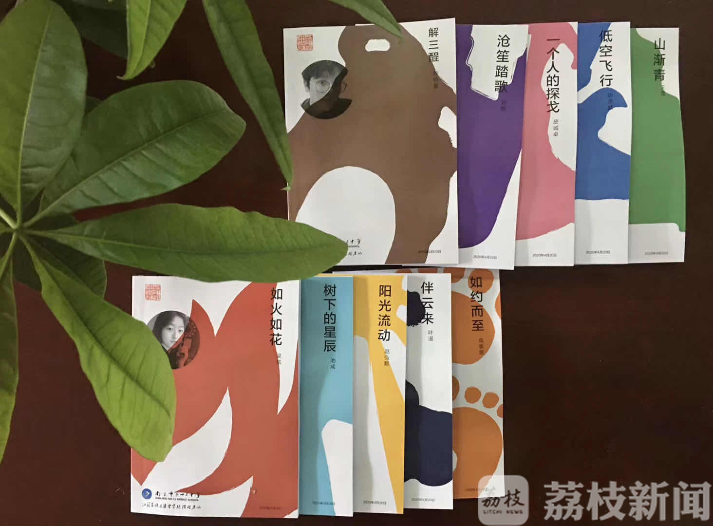 ■秒抢！南京这所中学十名高三“明星作家”签名义卖