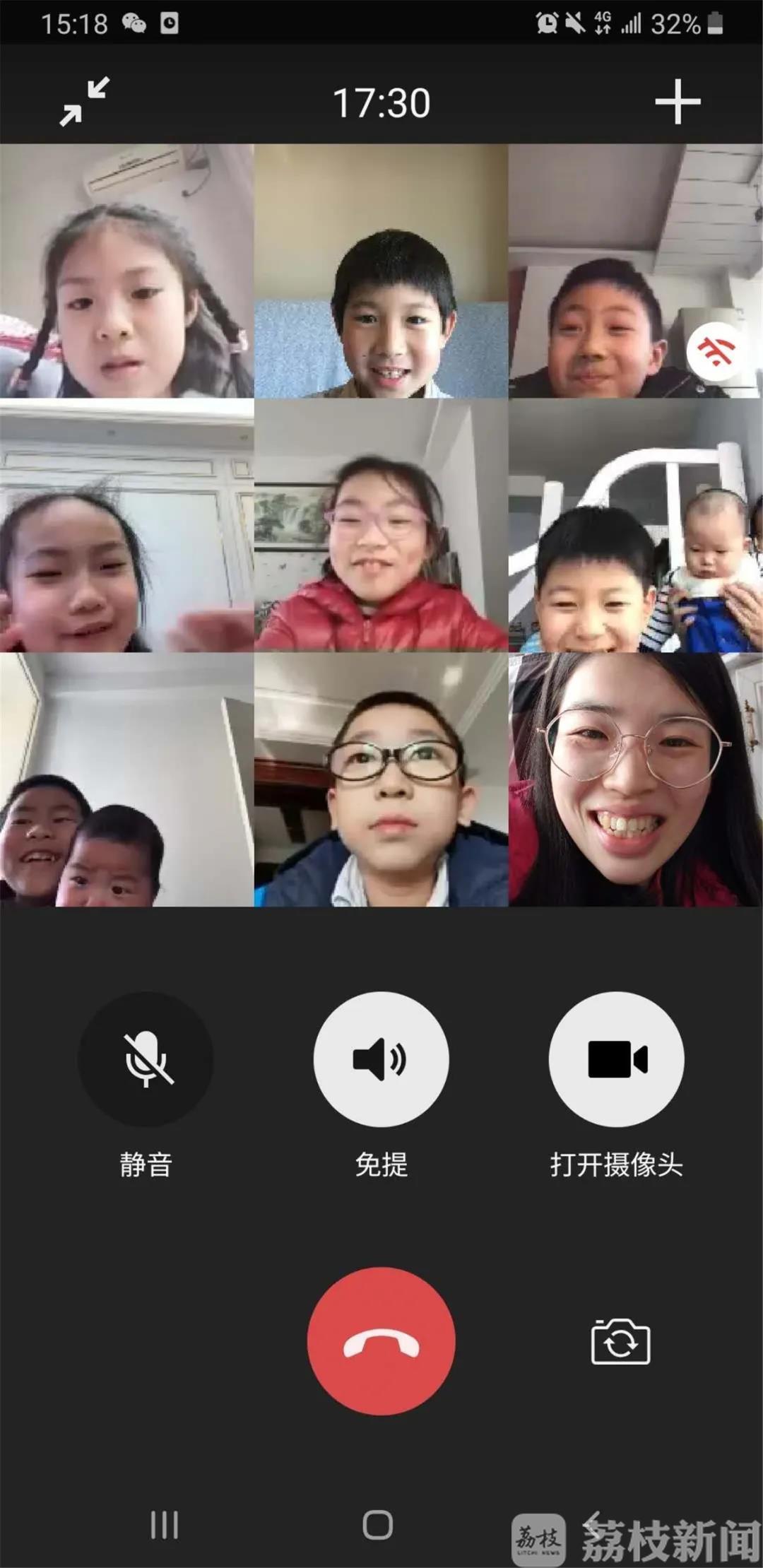 云家访■南京致远外国语小学开启“云家访”