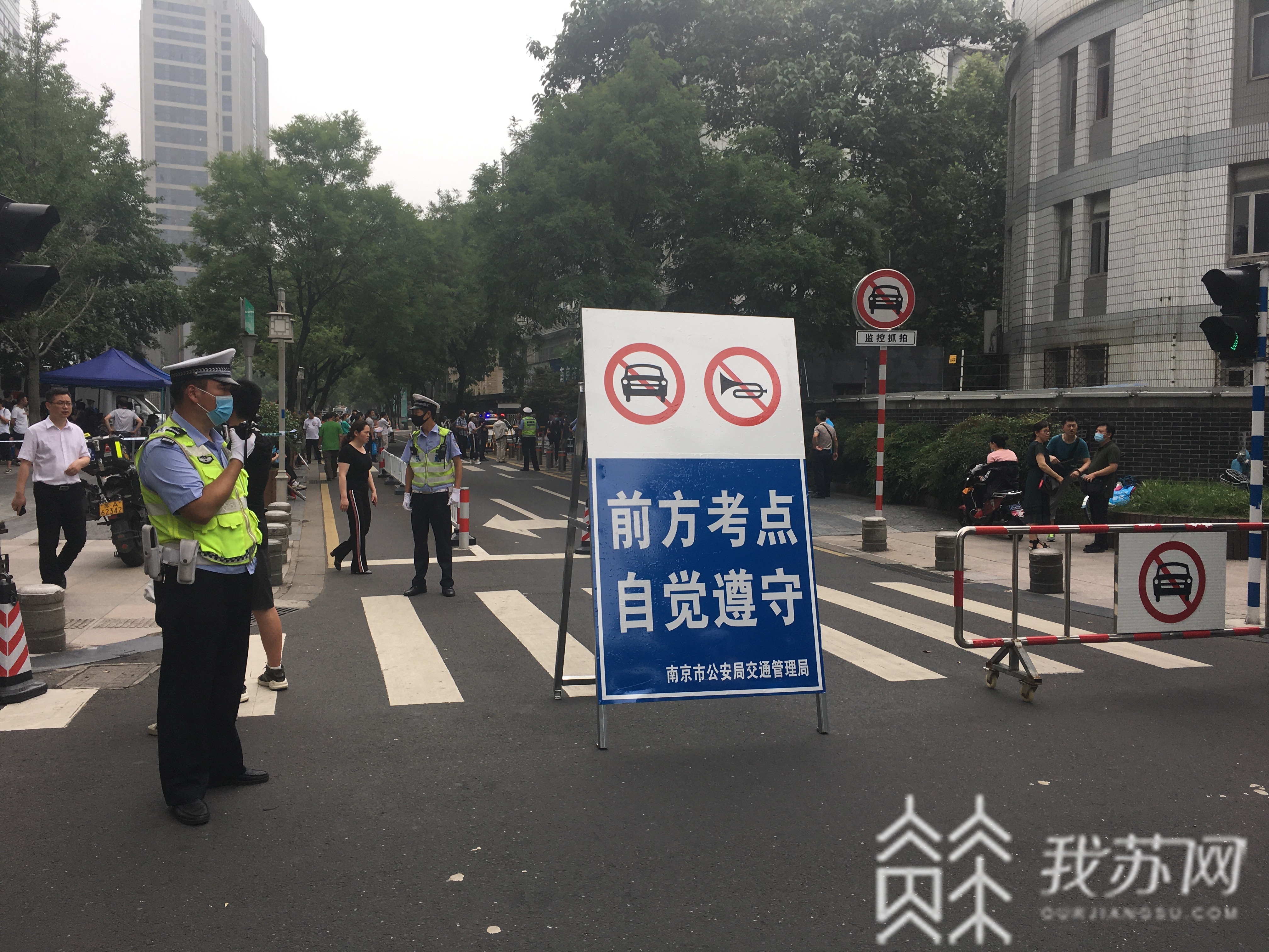 [临时]南京部分路段临时交通管制 为高考英语“静音”