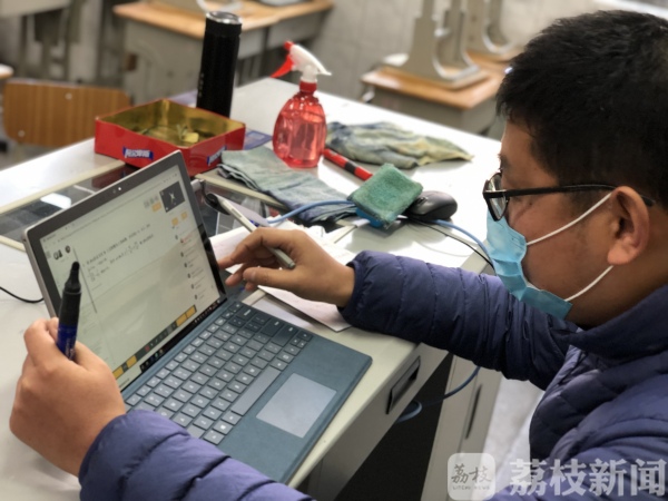 “停课不停学”  江苏“空中课堂”正式启动