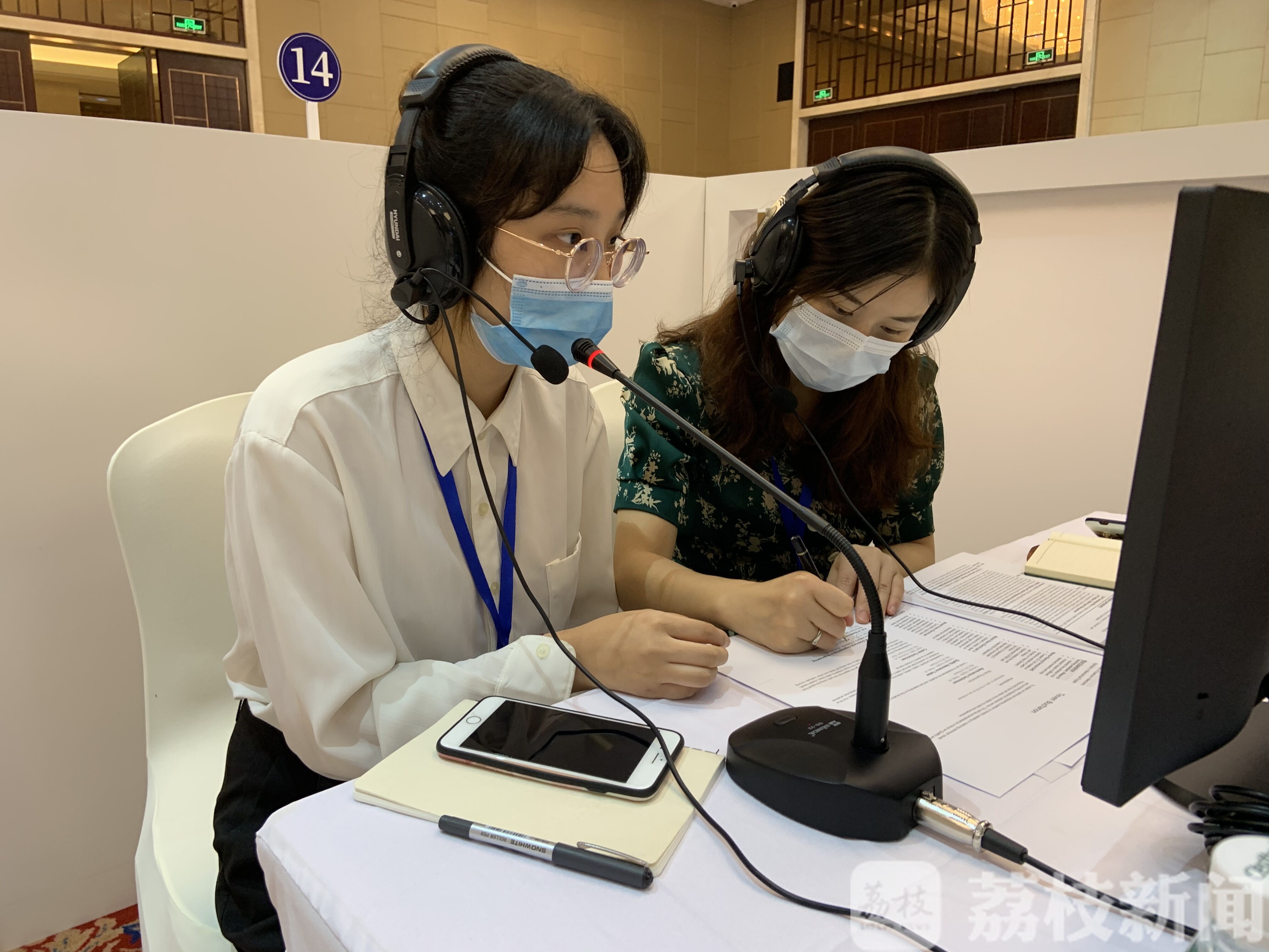 招聘会■15名学生志愿者为全球网络互动人才招聘会当起了同声翻译
