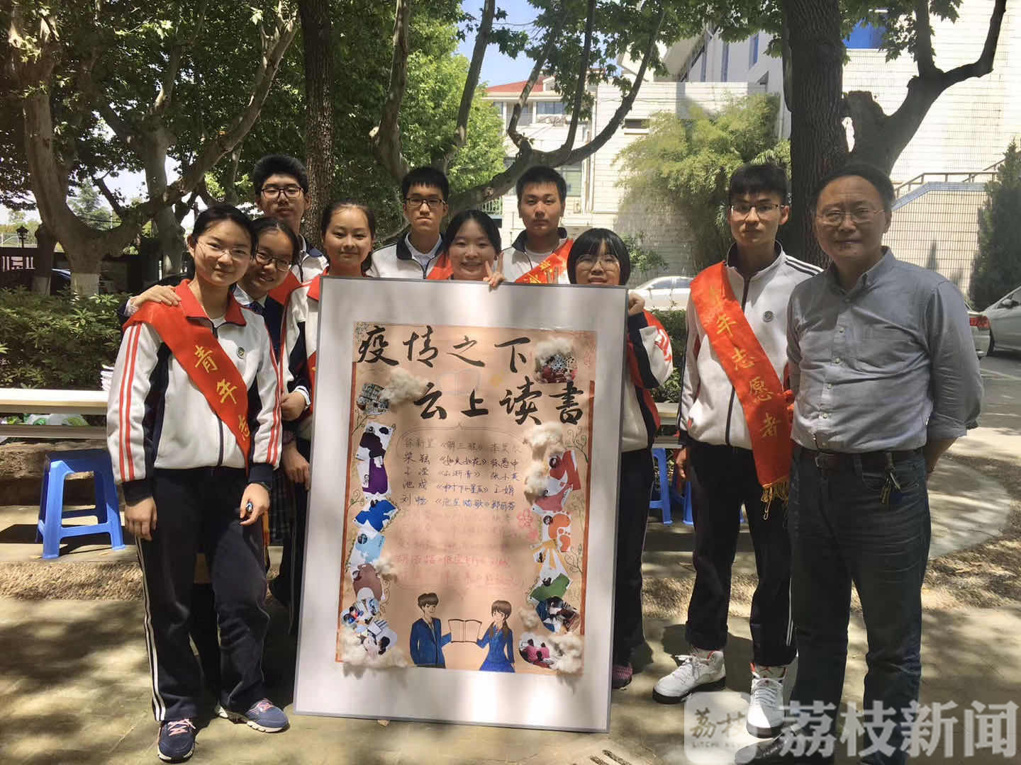 ■秒抢！南京这所中学十名高三“明星作家”签名义卖