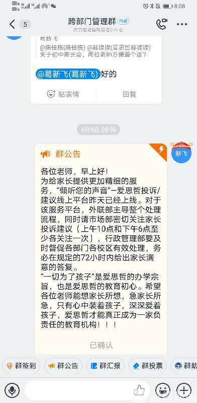 培训■江苏中小学教育培训机构即将复学