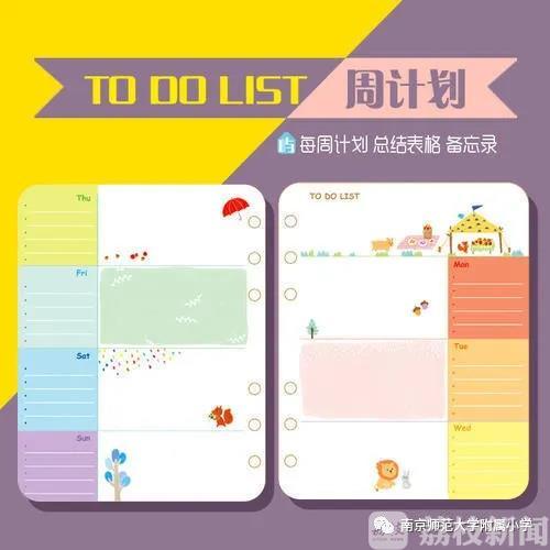 『复学』 牢记这些很重要 南京、扬州等市部分小学生将迎来复学