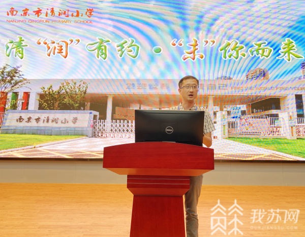 荔枝新闻 江苏 为了欢迎2020级萌新,清润小学管理团队准备充分,校