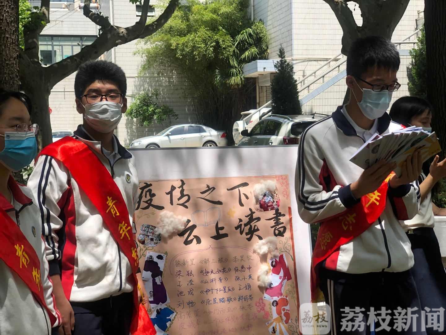 ■秒抢！南京这所中学十名高三“明星作家”签名义卖