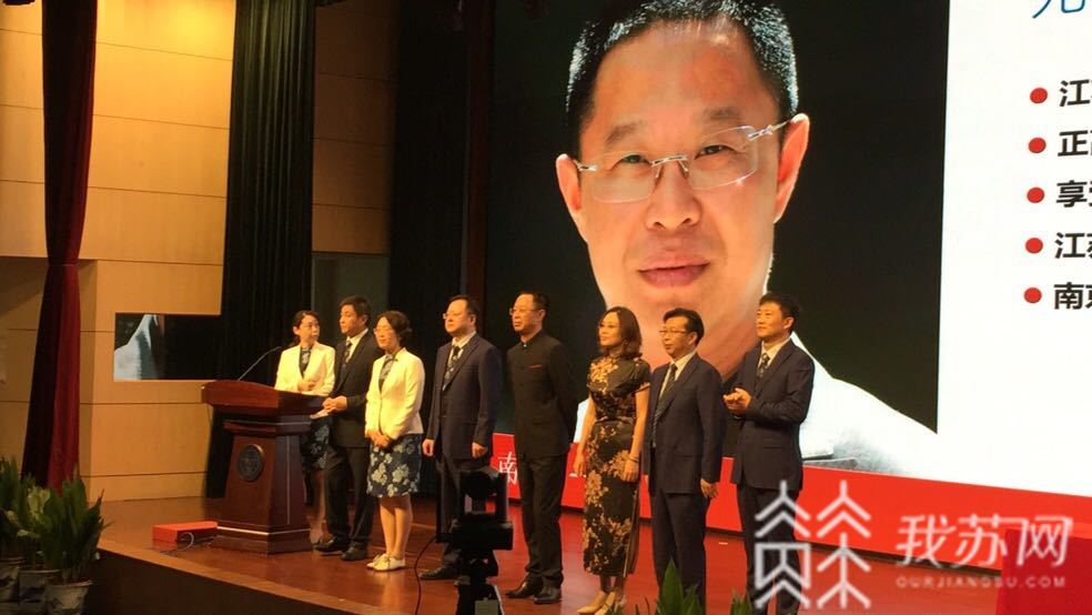 『一中』 学校实行“一个代码两个校区”招生 南京一中江北校区启用