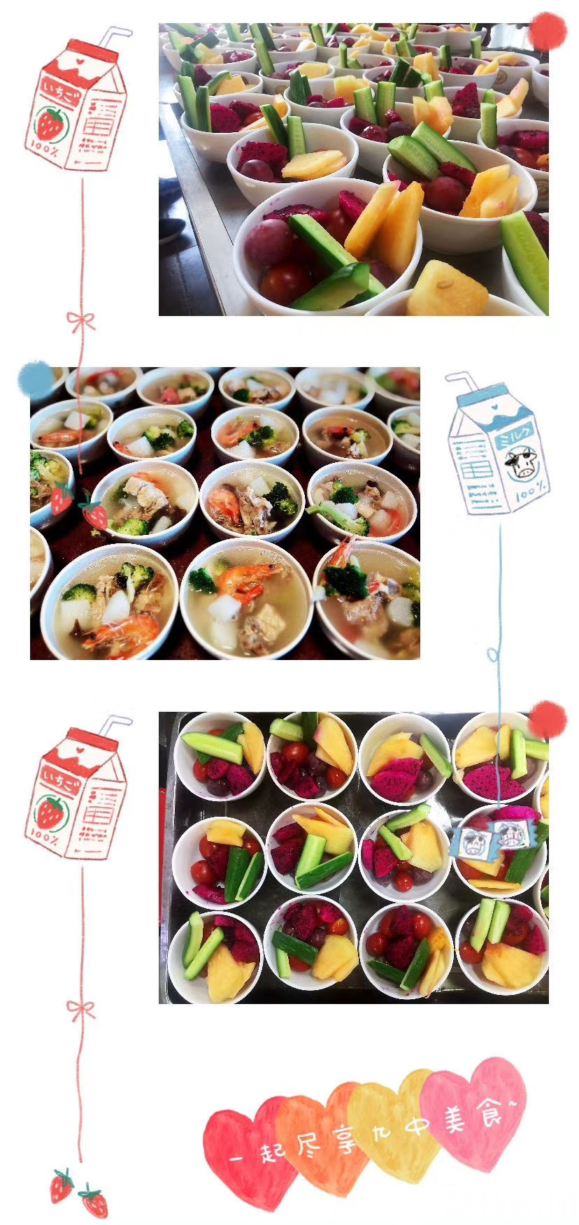 高考■高考一个月倒计时,这所学校却摆出美食宴馋高三学子