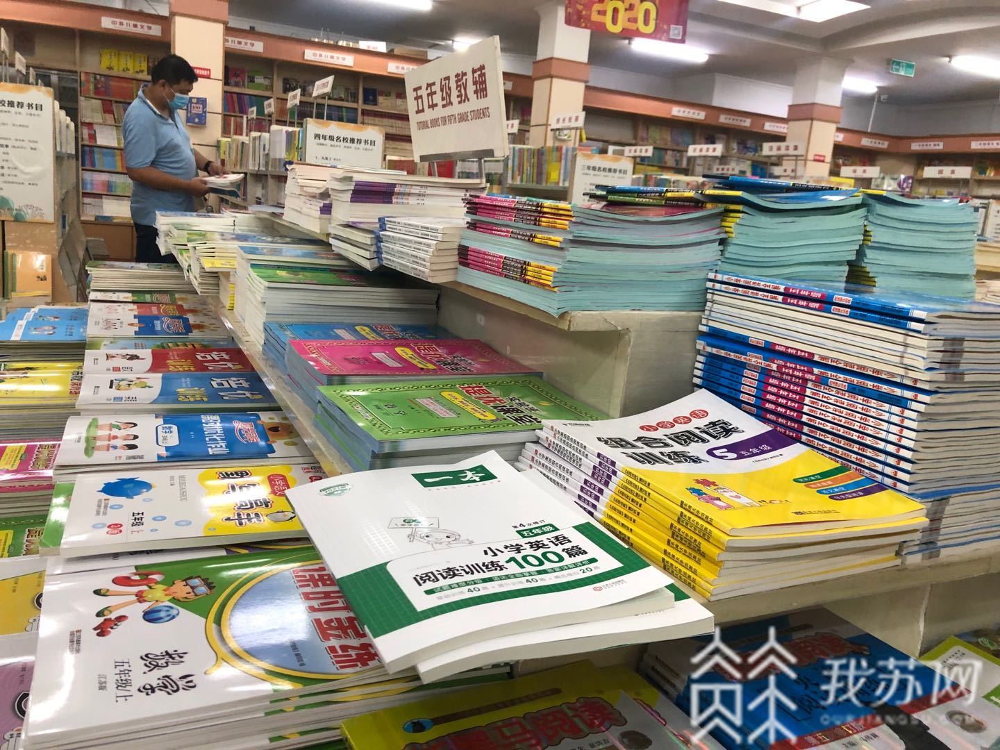 [书店]书店新教材“售罄” 江苏中小学生进入“暑假时间”