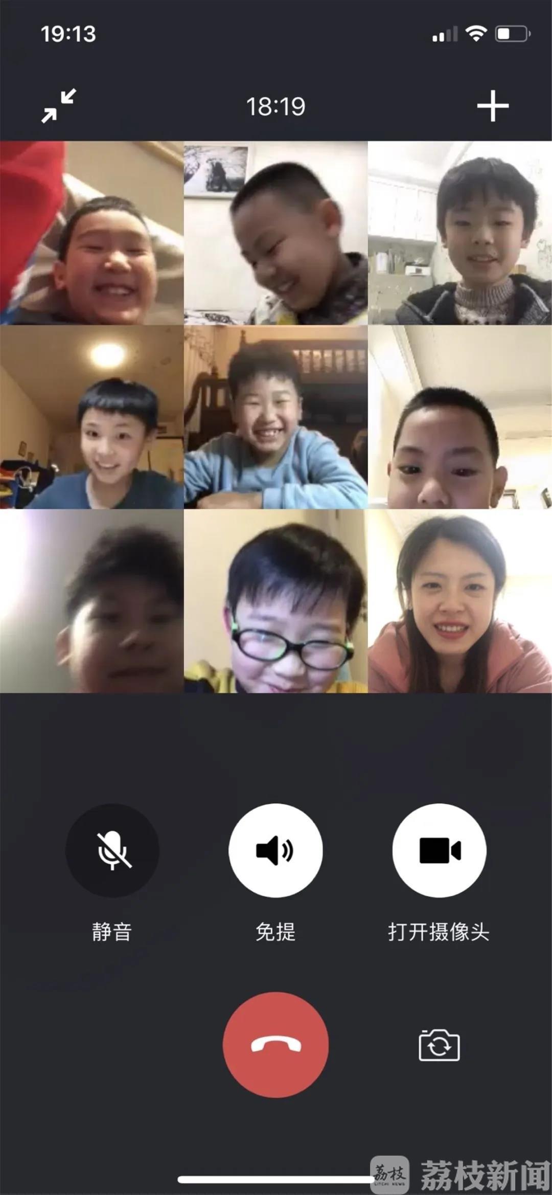 云家访■南京致远外国语小学开启“云家访”