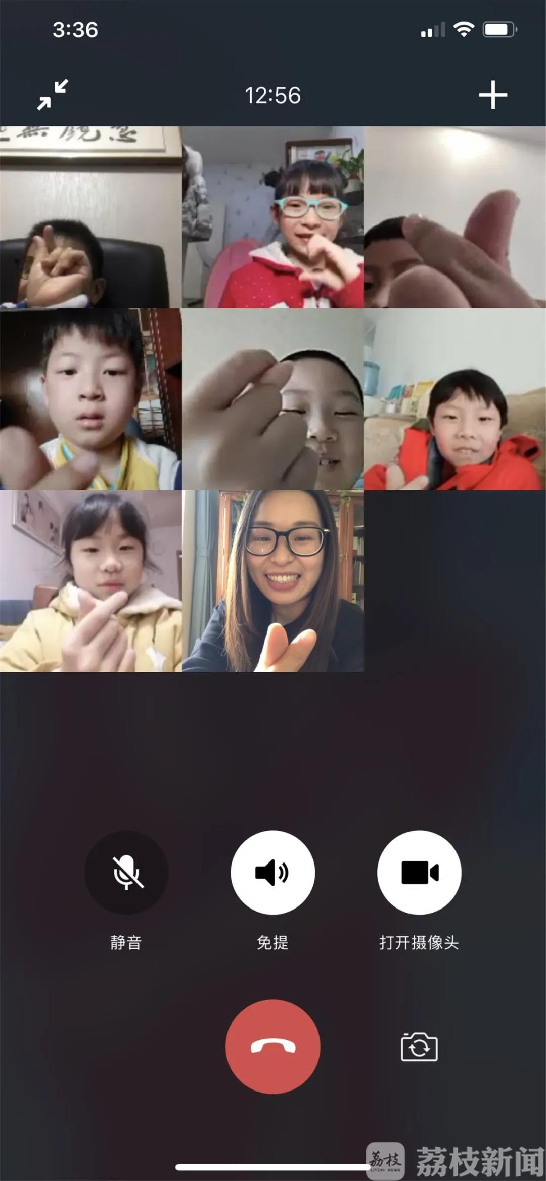 云家访■南京致远外国语小学开启“云家访”