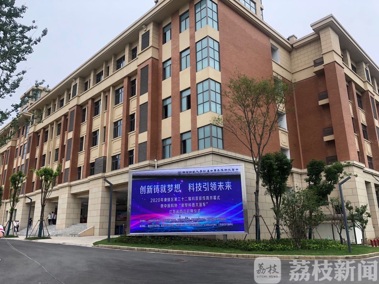 ■第一站来到这所学校 江苏省首次启用“新型科普大篷车”