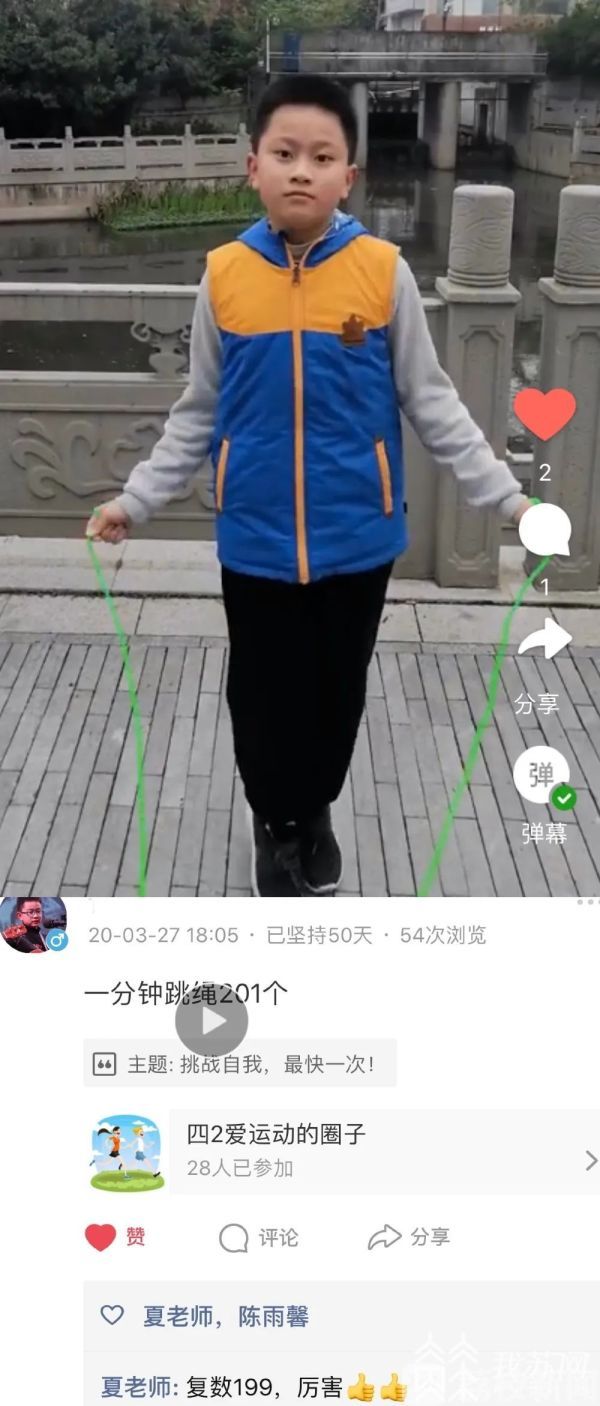 体操■南京市20所学校共同打造“快乐体操”